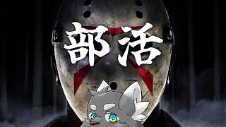 【DBD】そろそろ光の戦士を目指そうかな【橘亜蓮】