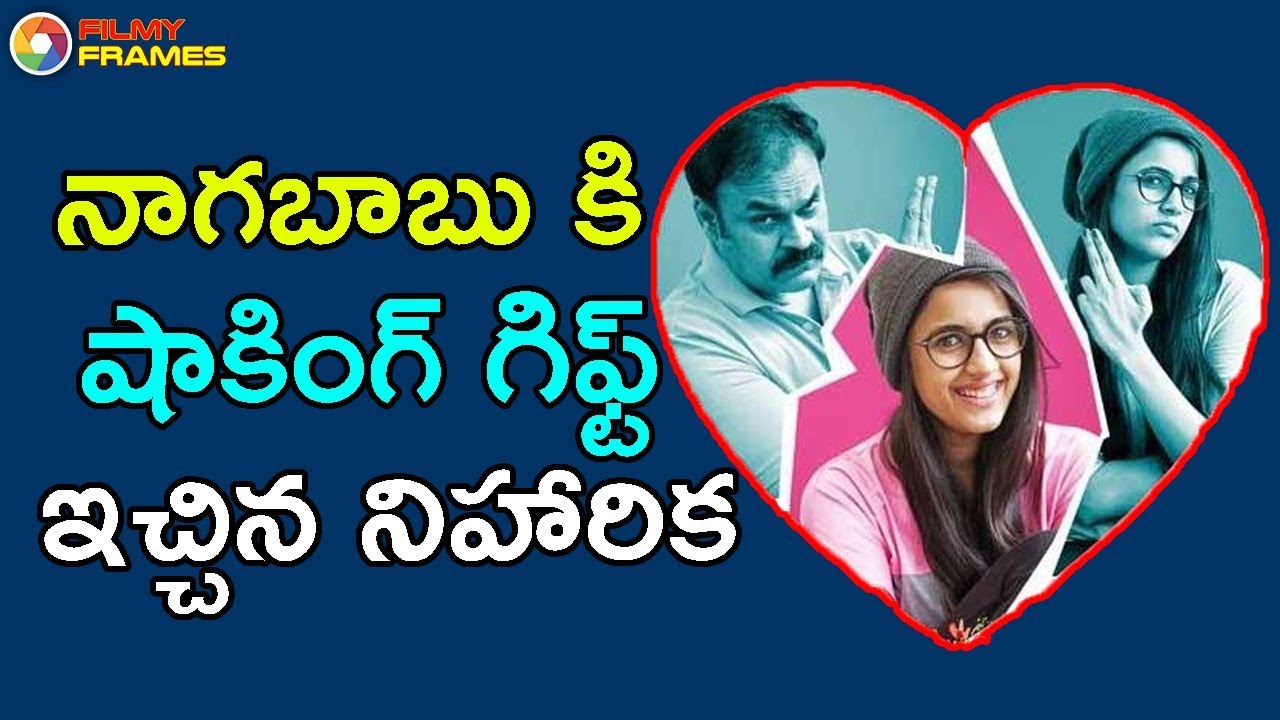 Nagababu Daughter Niharika Shocking Gift to Her Father | Filmy Frames jabardasth telugu video