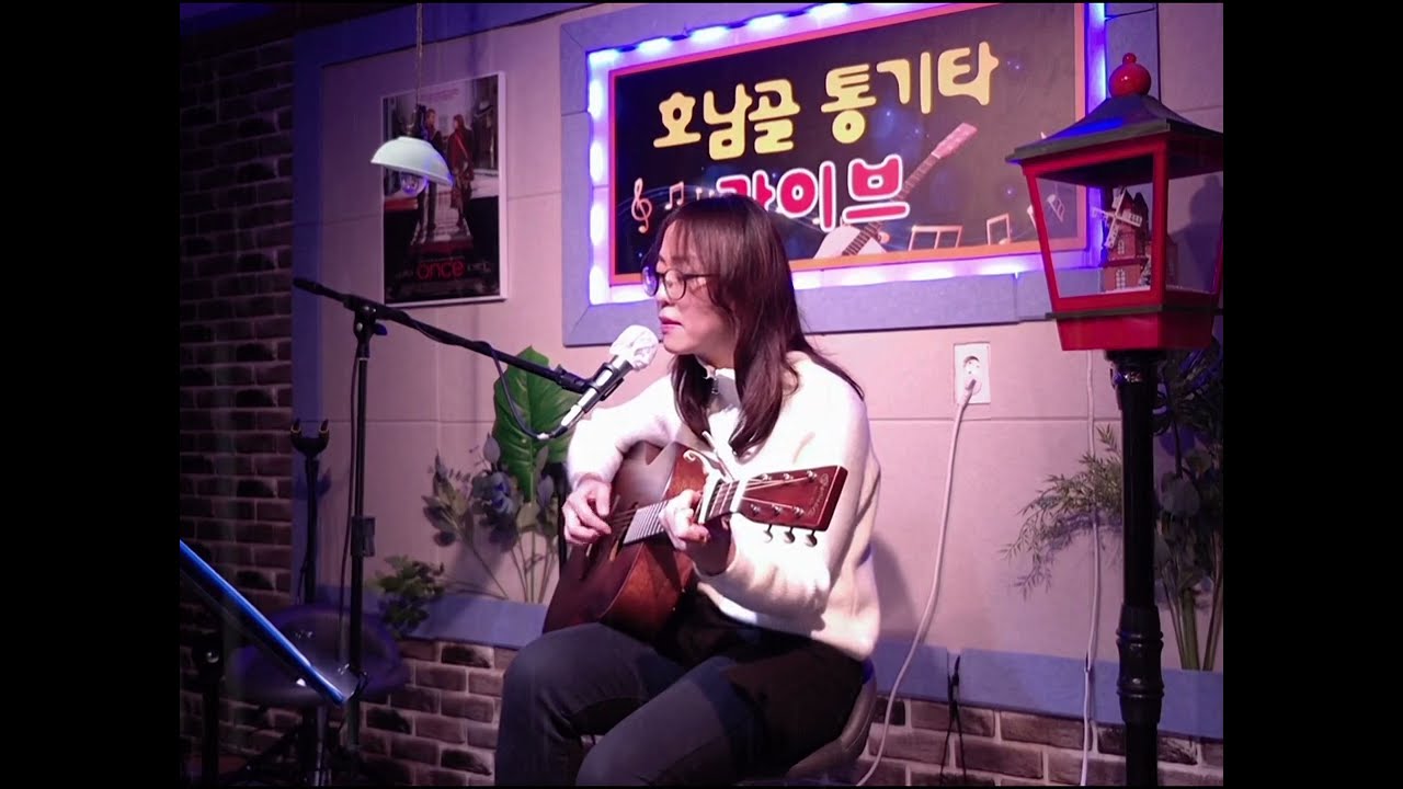 🙏님의기도🙏 (오누이) 1981년 MBC 대학가요제 은상수상곡!!!  비야내려라~바람아 불어서~~님의발길....🎸레슨 1년 5개월차🎸