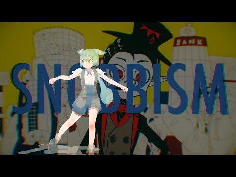 SNOBBISM / ずんだもん【UTAUカバー】