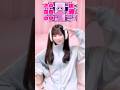 MV作った人が踊ってみた #ビジュのおまわりさん #モフモフモー #shorts