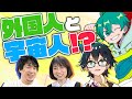 【豪華アフレコ】キャスト混乱!とんでもシチュエーションどうこなす?【安元洋貴さん/ドズル社&米将軍さん】
