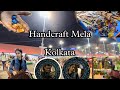 Visited Best Handcraft Mela of Kolkata | New Town | All Handcrafted Items | Cheap &amp; Best Price | Eco
