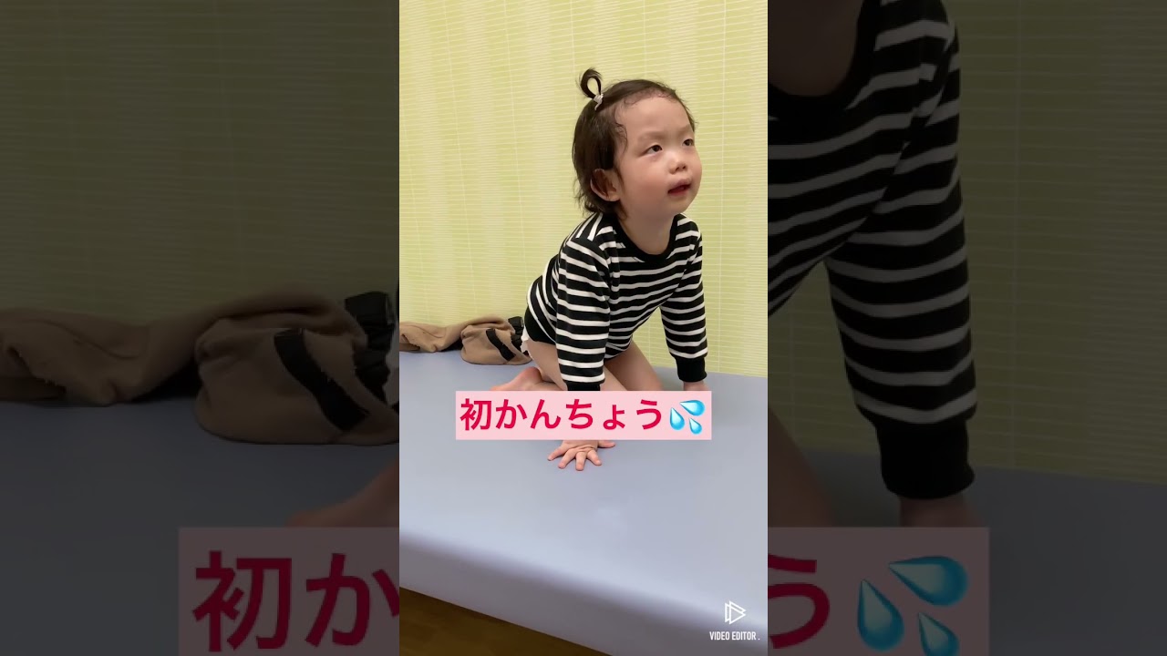 初かんちょうされた後の顔が… #おもしろ #かわいい #short #日常 #3歳 #腸炎#育児