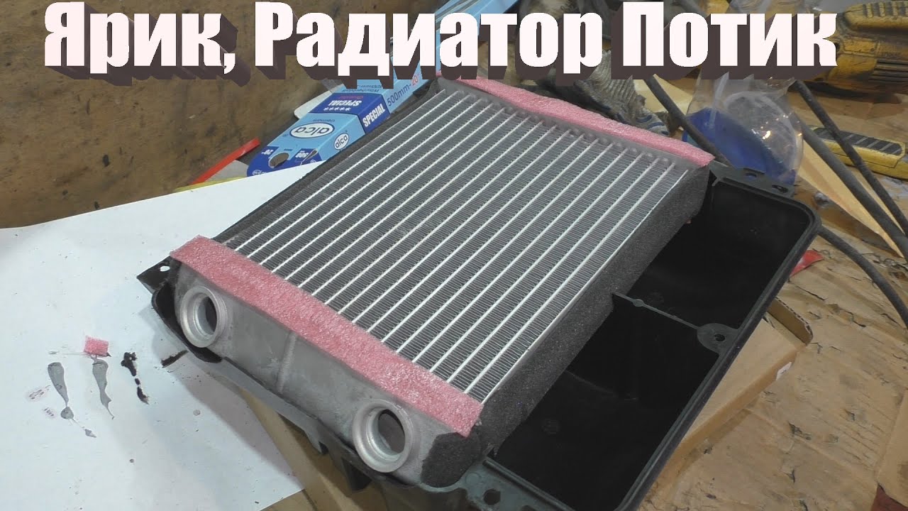 Замена Радиатора Печки Без Снятия Торпеды (Renault Laguna 2) - YouTube