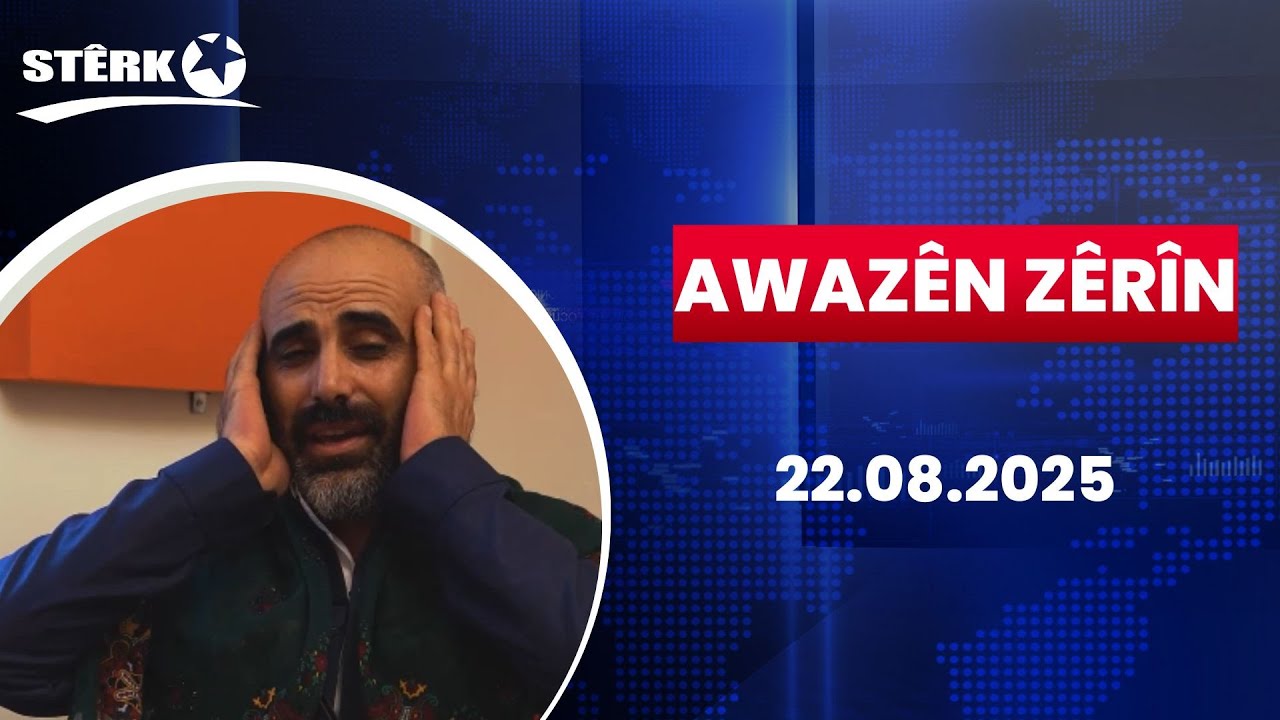 Awazên Zêrîn