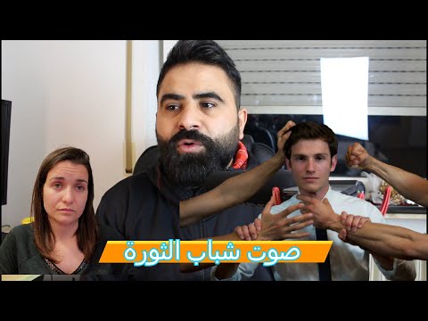 عمر الشغري و وعد الخطيب صوت الشباب السوري في مجلس الامن