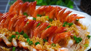 年夜饭必备的蒜蓉粉丝蒸虾，简单好做颜值高，好看又好吃