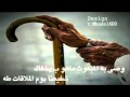 قصيدة حــذراك حــذراك قصيدة حــذراك حــذراك