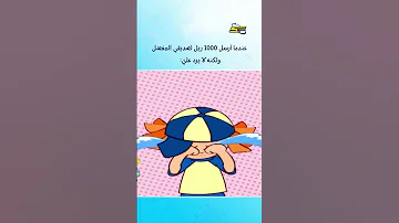 لا يسمعونني لا يهتمون بي 