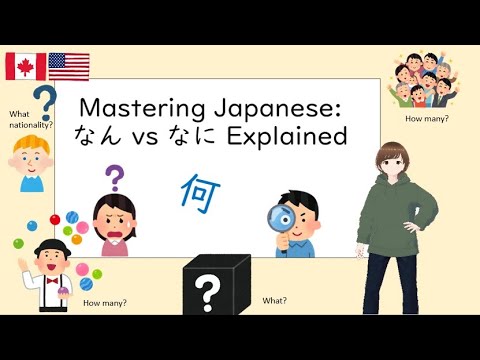 Master なん vs なに in Japanese - YouTube