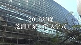 最強の時間割の作り方 芝浦工業大学版 Youtube