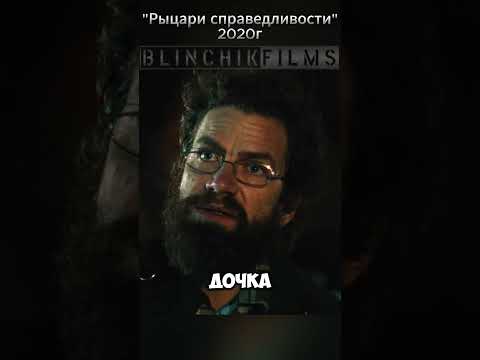 Узнал из-за кого погибла жена #кино #фильмы #фильмнавечер #film #топ #shorts #shortsvideo