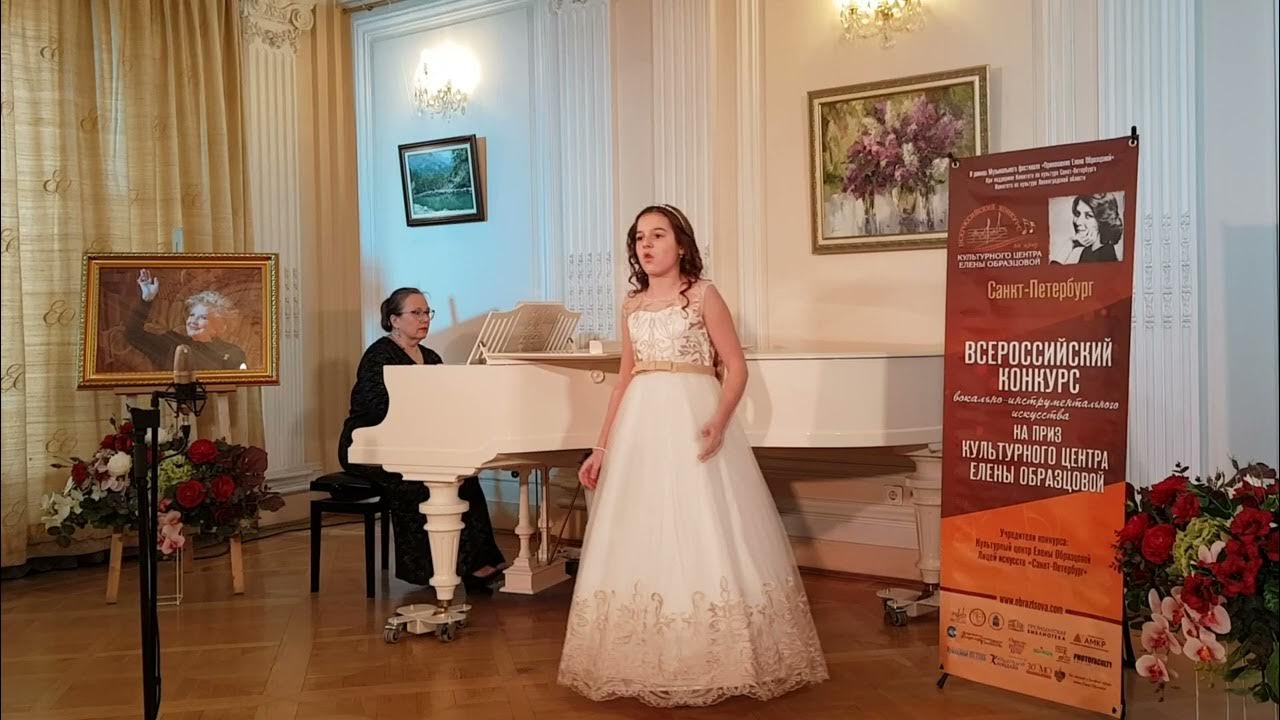 Конкурс на приз культурного центра елены образцовой. Конкурс на приз культурного центра елены образцовой. Вокальный конкурс. Конкурс на приз культурного центра елены образцовой. Конкурс на приз культурного центра елены образцовой.