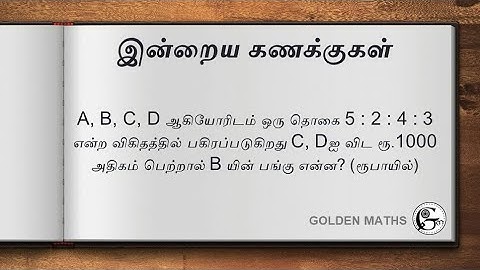 A sum is distributed to A, B, C, D in the ratio of 5: 2: 4: 3, What is the share of B if C...