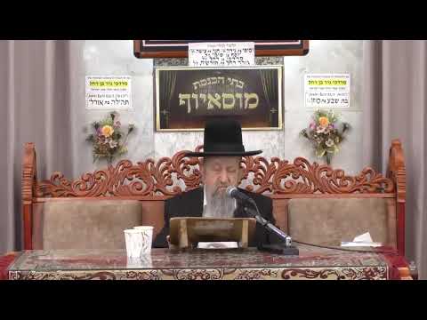 הרב בן ציון מוצפי • הנהגות ועצות לזיכרון התורה ודבקות בעבודת השם גם בזמן החופש • מנחם אב תשפ"ה