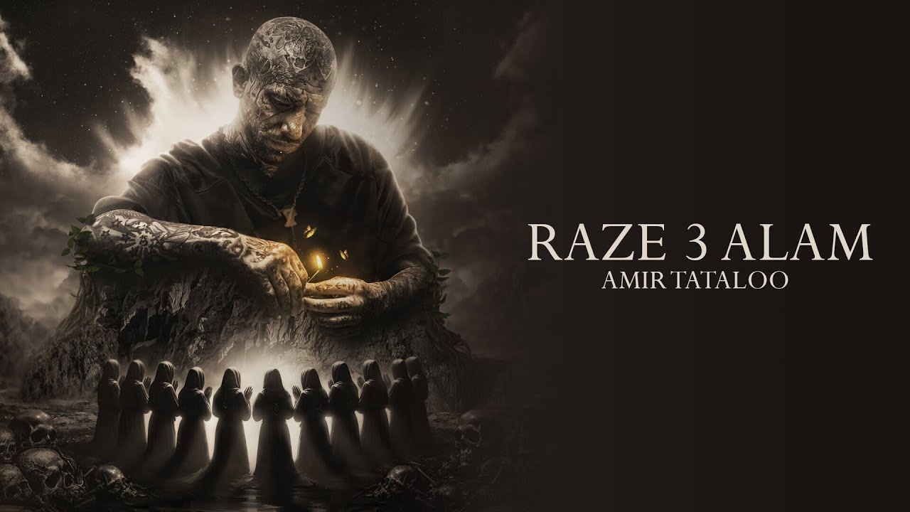 Amir Tataloo - Raze 3 Alam  | ( امیر تتلو - راز ۳ عالم ) @marglotfabadi