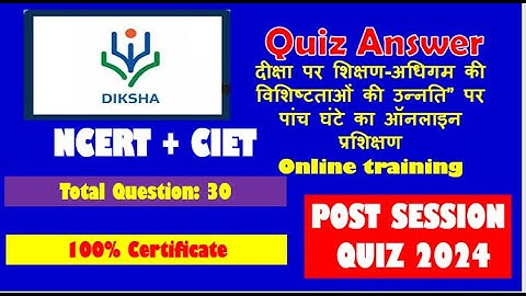 दीक्षा पर शिक्षण-अधिगम की विशिष्टताओं की उन्नति quiz answer Free Online Certificate NCERT CIET