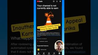Inauthentic Content Appeal Karne Ka Sahi Tarika 🔥 (Step by Step Guide)