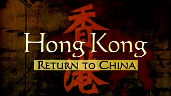 Hong Kong: Return to China | 1997 Handover of Hong Kong - Special from ABC 10 - DayDayNews