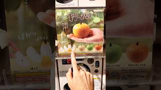 This Apple Collapses?