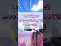 NTEの世界にエヴァンゲリオンの世界があるって知ってた?#nte #shorts