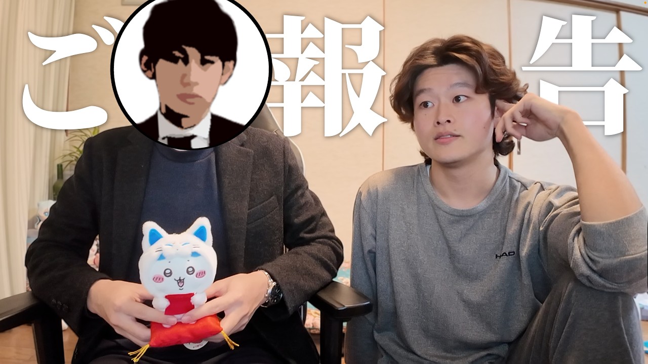 今後のチャンネルについて