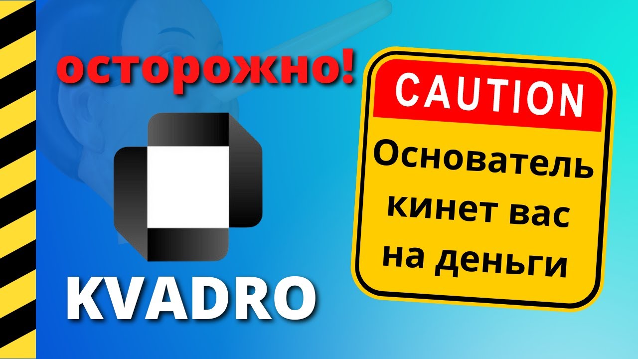 Кто основатель лада