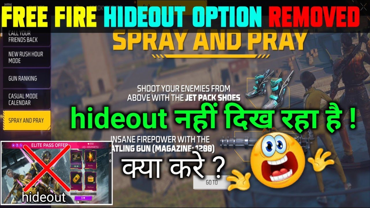 free fire hideout option not showing | free fire hideout removed | hideout option nahi dikh raha