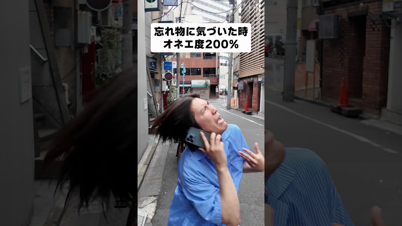 ゲイが教えるオネエの見分け方 #あるある #ゲイ #おすすめにのりたい