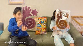 サンタさんのプレゼント開封報告【ドでかまけんグミ】 - YouTube