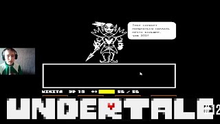 Трансформация Андайн в Undertale. Прохождение.