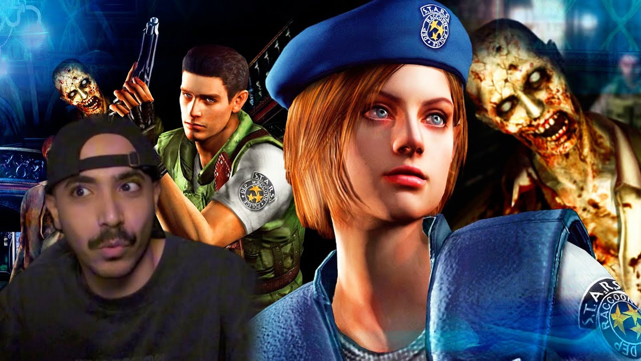 ريزدنت ايفل 1 افضل من الثاني والثالث؟