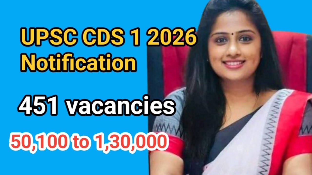 UPSC CDS 1 2026 Notification 🔥 451 Vacancies | Apply Online ...