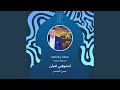 حسن الجاسم لتشوفني تعبان حسن الجاسم لتشوفني تعبان