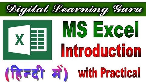 MS Excel tutorial in hindi | Introduction to MS Excel | By Manjay Singh