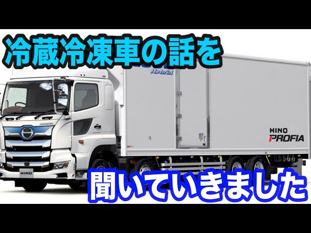 りっくん　冷凍車 sddefault.jpg