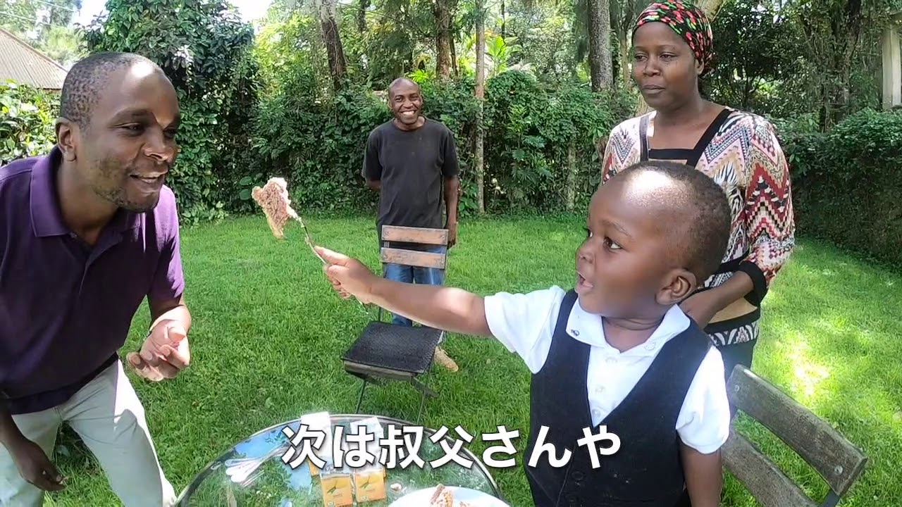 アフリカ タンザニア スワヒリ語 誕生日をお祝いしよう Youtube