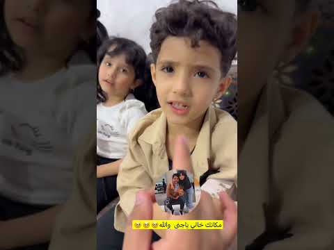 حفله توديع جنى انتظرونا غدآ فعلوا الجرس