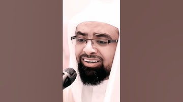 "وإذا سألك عبادي عني فإني قريب" _ الشيخ ناصر القطامي سورة البقرة