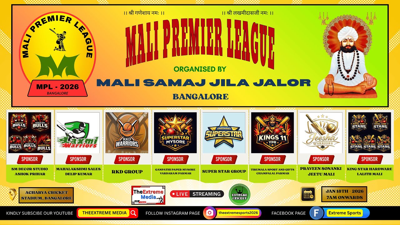 MPL | MALI PREMIER LEAGUE - 2026 | LIVE | MALI SAMAJ JILA JALOR |  