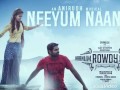 Naanum Rowdy Dhaan - Neeyum Naanum | Lyric Video | Neeti Mohan, Anirudh | Thamarai | Vignesh Shivan