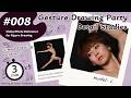 GESture DRAWing Party Detail Studies: #008 C. －Timed Drawing Reference－