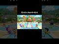 アンパン☆ウォーターパーク|みんなでプールで水あそび!Anpan☆Water Park #アンパンマン #kidsmusic #kids #kidsvideo #shorts #ai