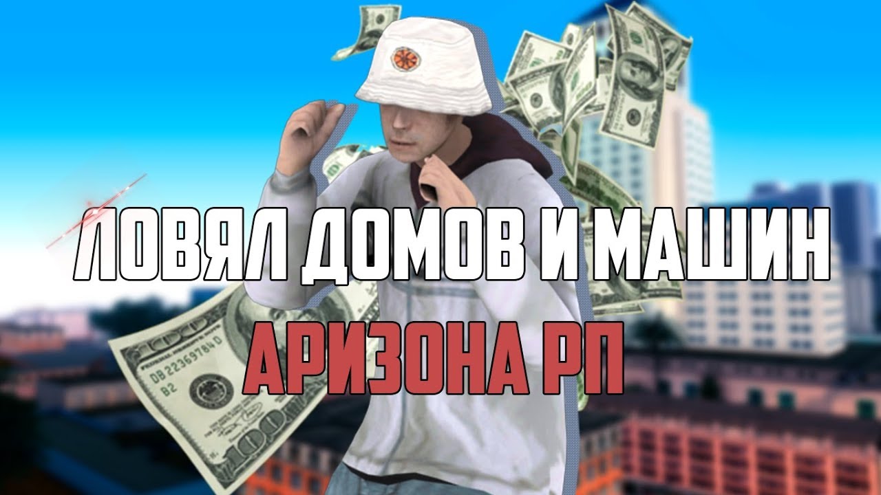 Ил машин самп