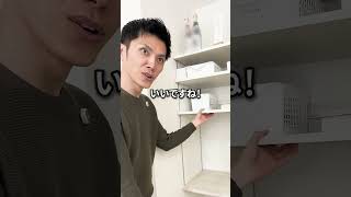 【注文住宅】家中の可動棚は「サイズを揃えよ！」無駄のない快適ライフ #shorts #棚