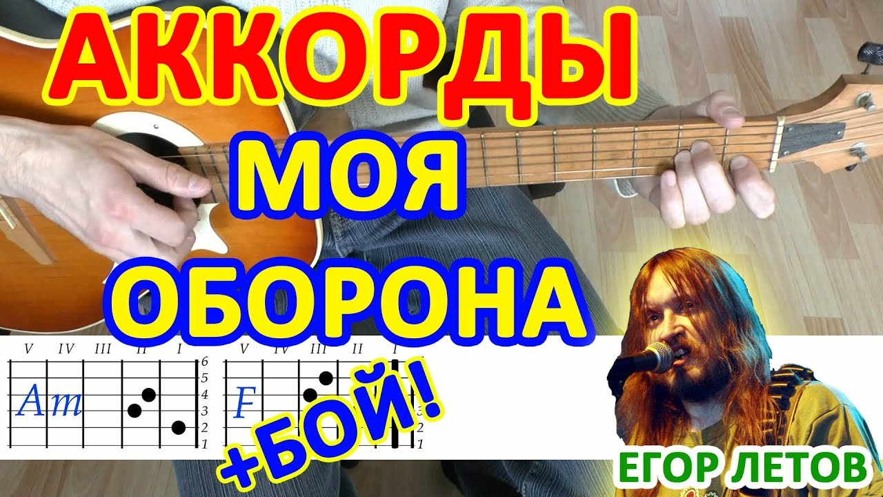 Моя девочка хендай аккорды