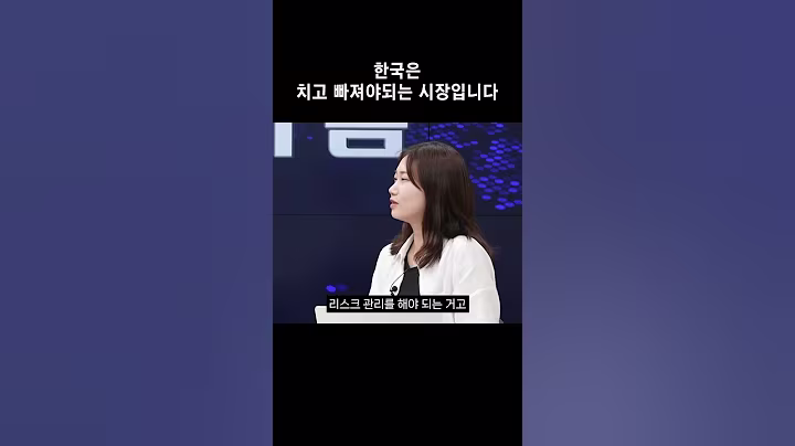 한국 사람이 미국 시장가면 부자 될 거예요