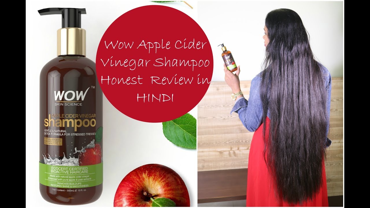 वाओ एप्पल साइडर विनेगर शैम्पू रिव्यु।WOW Apple Cider Vinegar Shampoo  Review|Sushmita's Diaries Hindi - YouTube