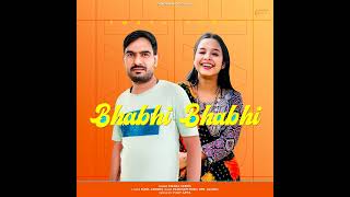 Bhabhi Bhabhi